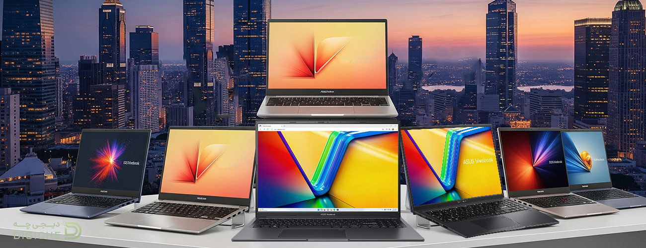 چرا لپ تاپ vivobook ایسوس مدل k3605؟ 2 لپ تاپ VIVOBOOK ایسوس