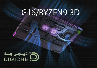 جدیدترین پردازنده 3D لپ تاپ ایسوس 2025