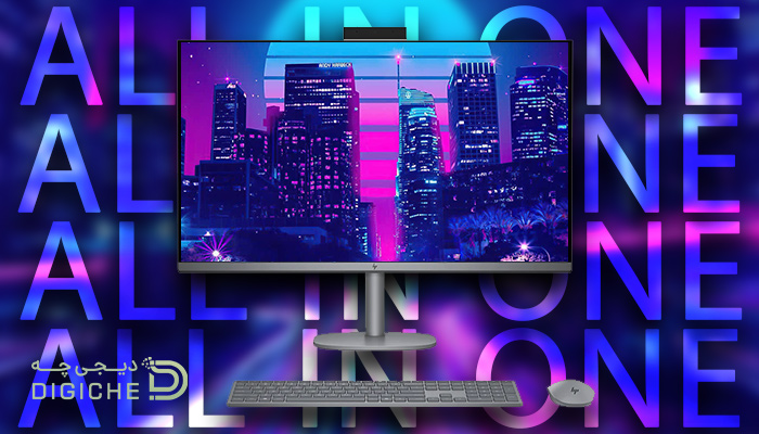 کامپیوتر همه کاره، آل این وان