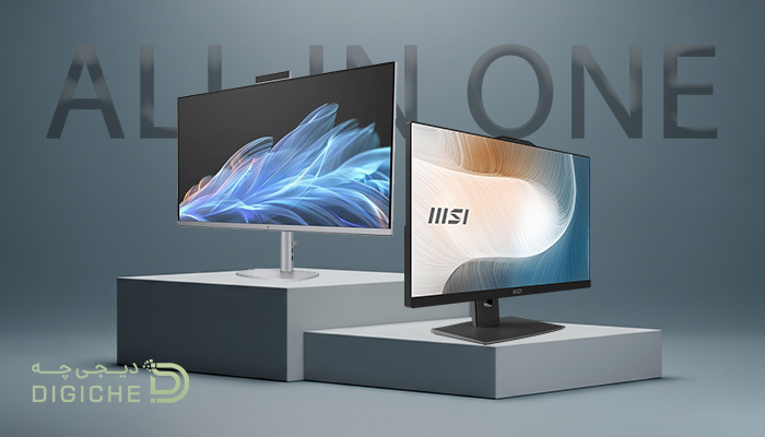 کامپیوتر همه کاره آل این وان