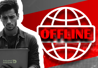 تاثیر قطع اینترنت بر قیمت لپ تاپ