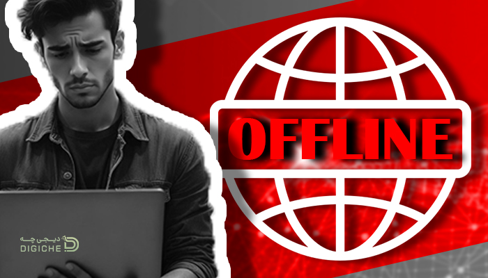 تاثیر قطع اینترنت بر قیمت لپ تاپ